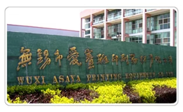 爱赛雅2.jpg