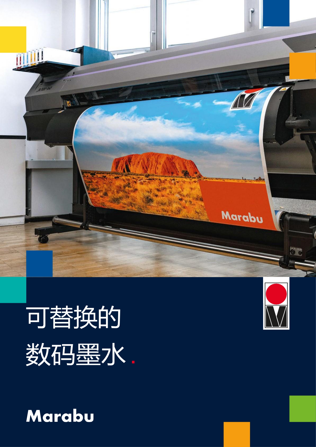 Prospect_2024_AlternativeDigital table CN_page-0001.jpg